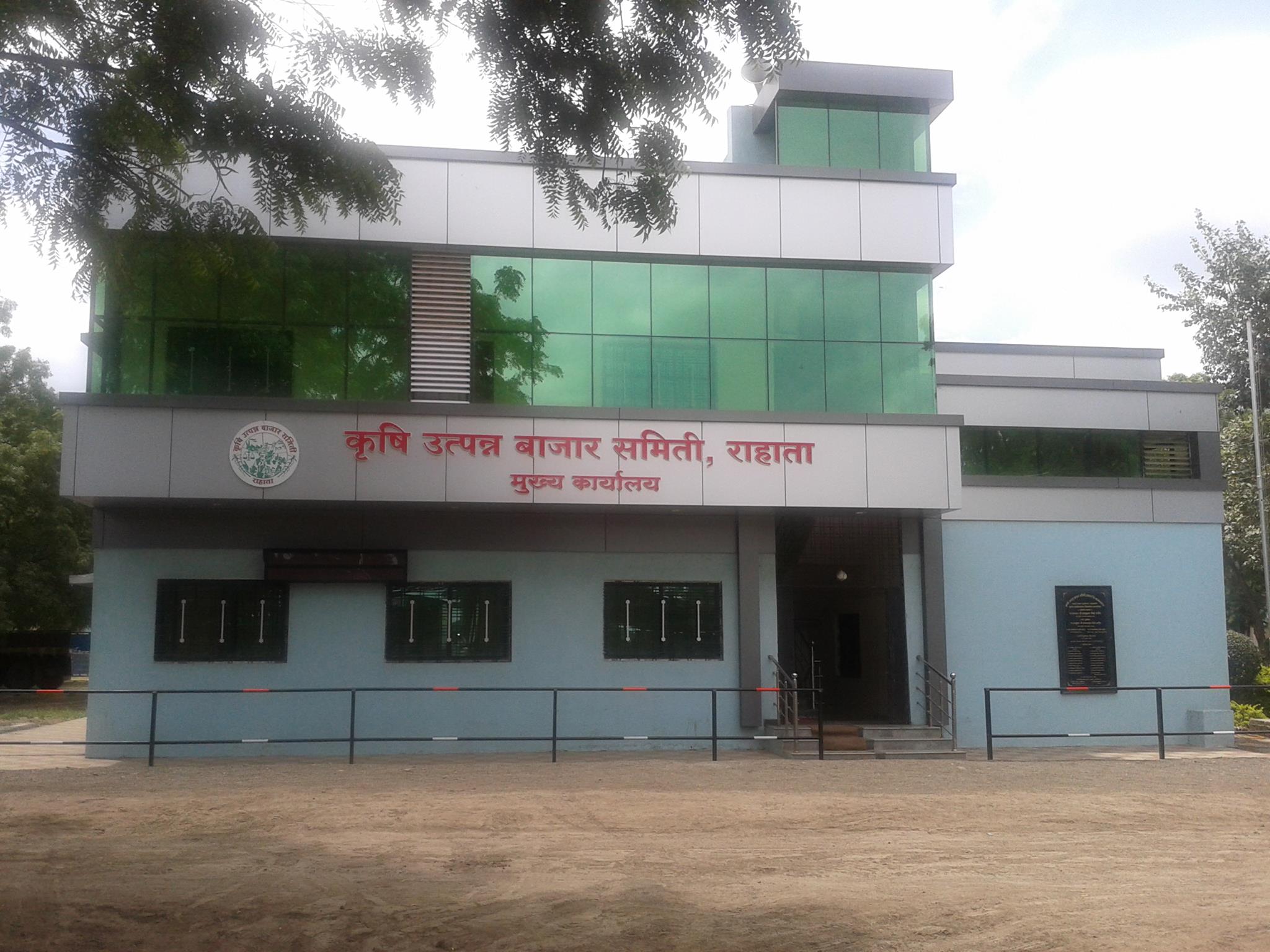 Office